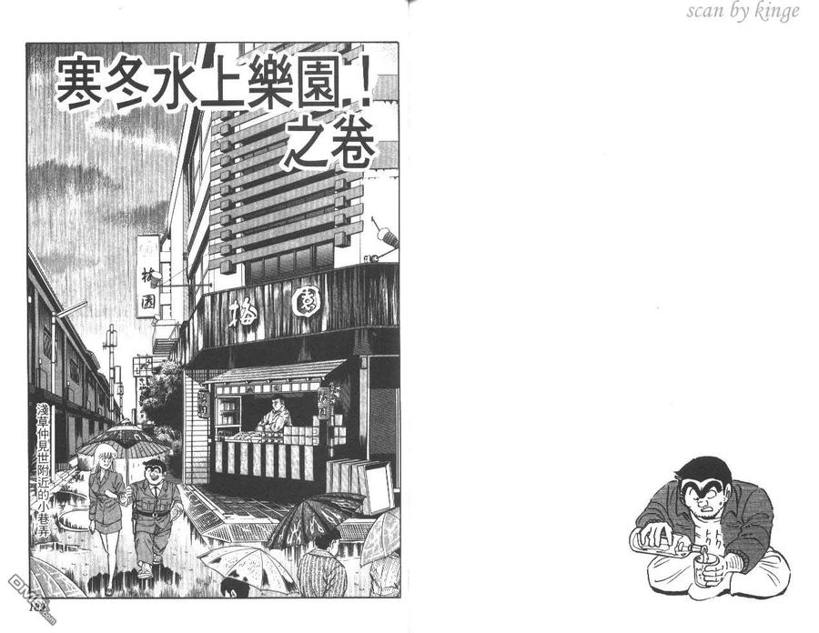 第95页