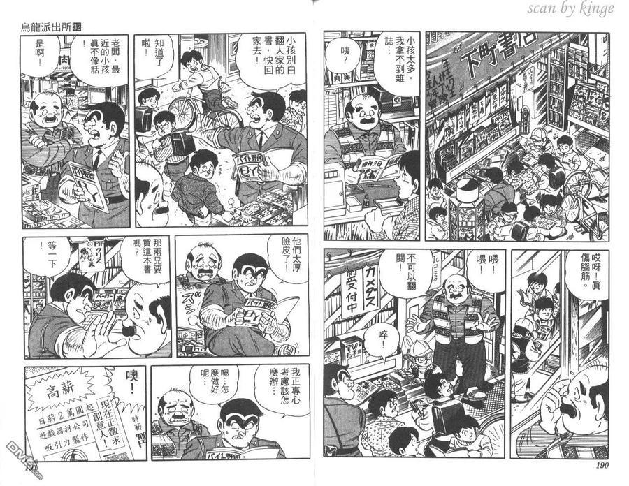 第96页