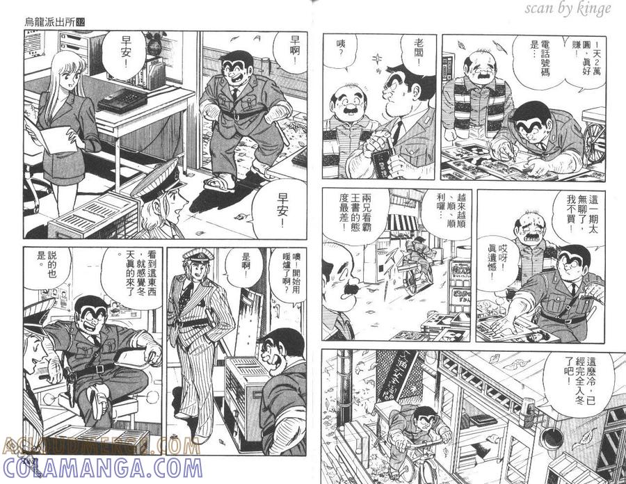 第97页