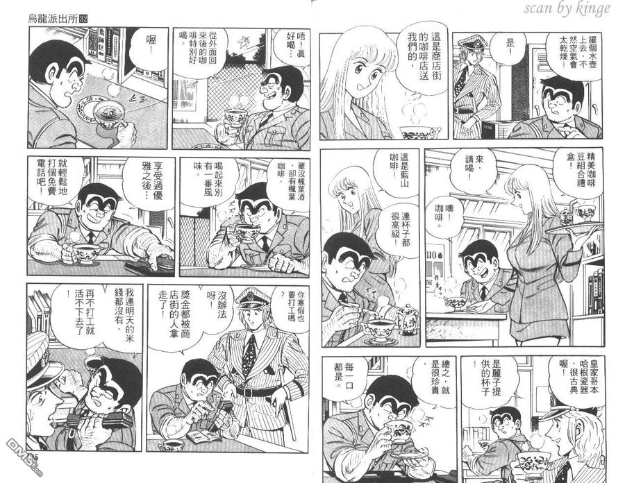 第98页