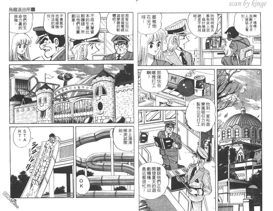 第99页
