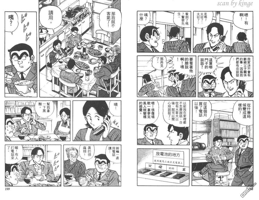 第100页