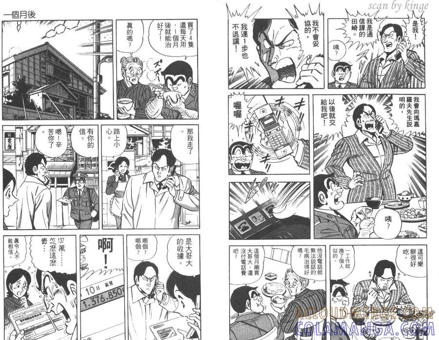 第101页