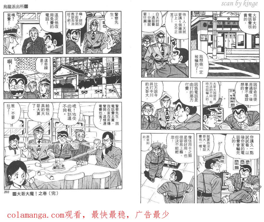 第102页