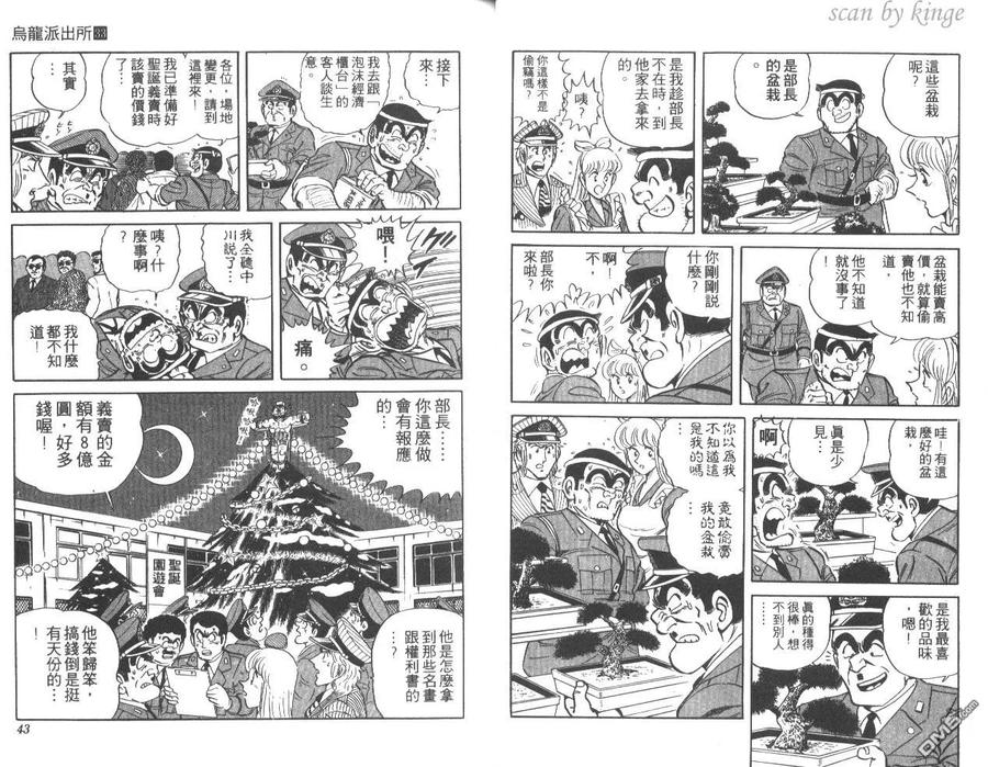 第22页