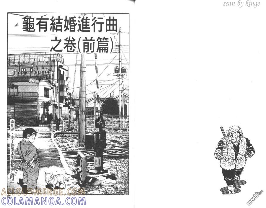 第33页