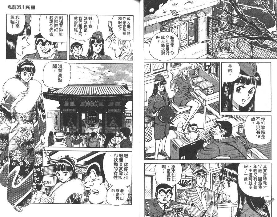 第34页