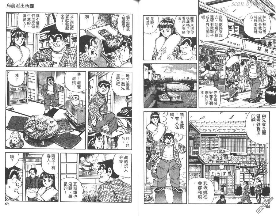 第35页