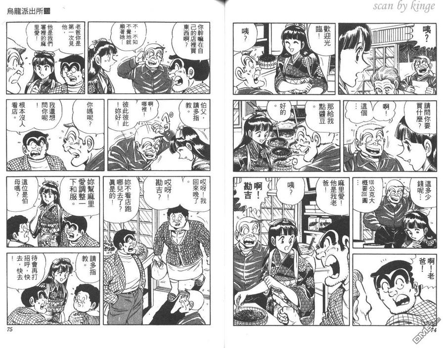 第38页