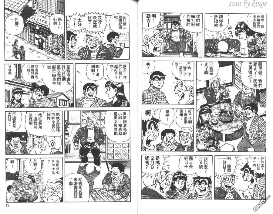 第40页
