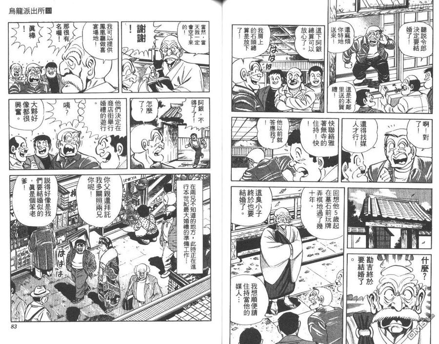 第42页