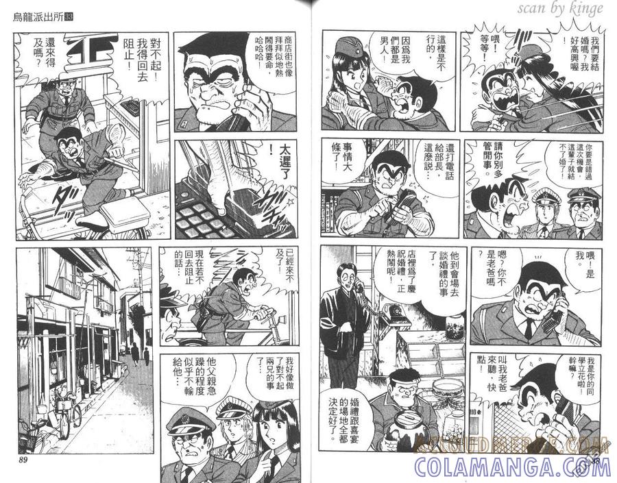 第45页
