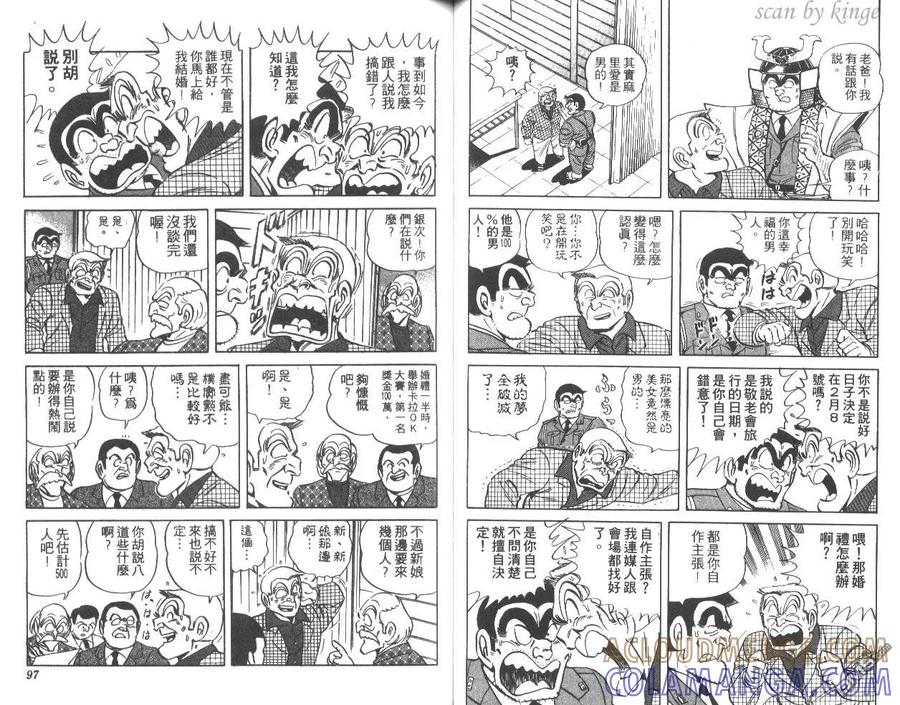 第49页