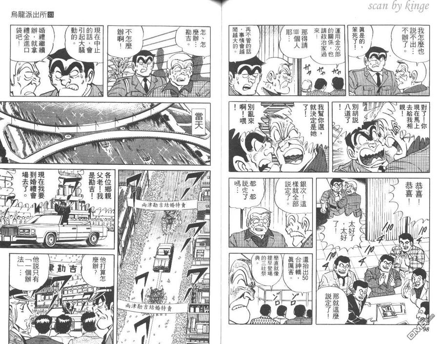 第50页