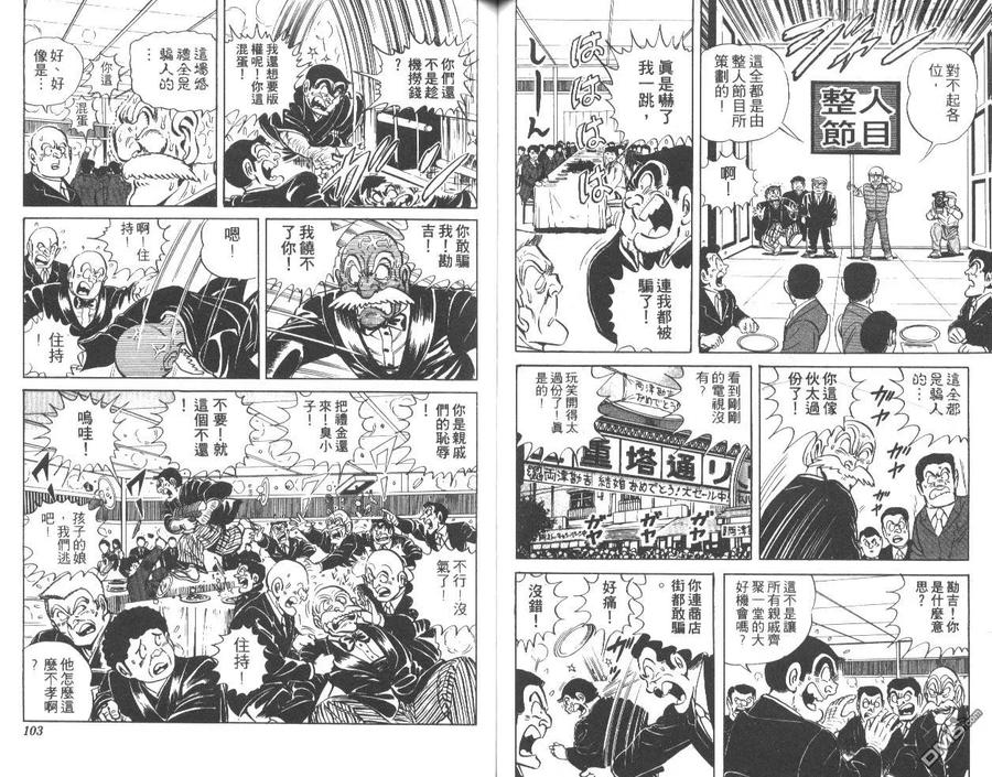 第52页