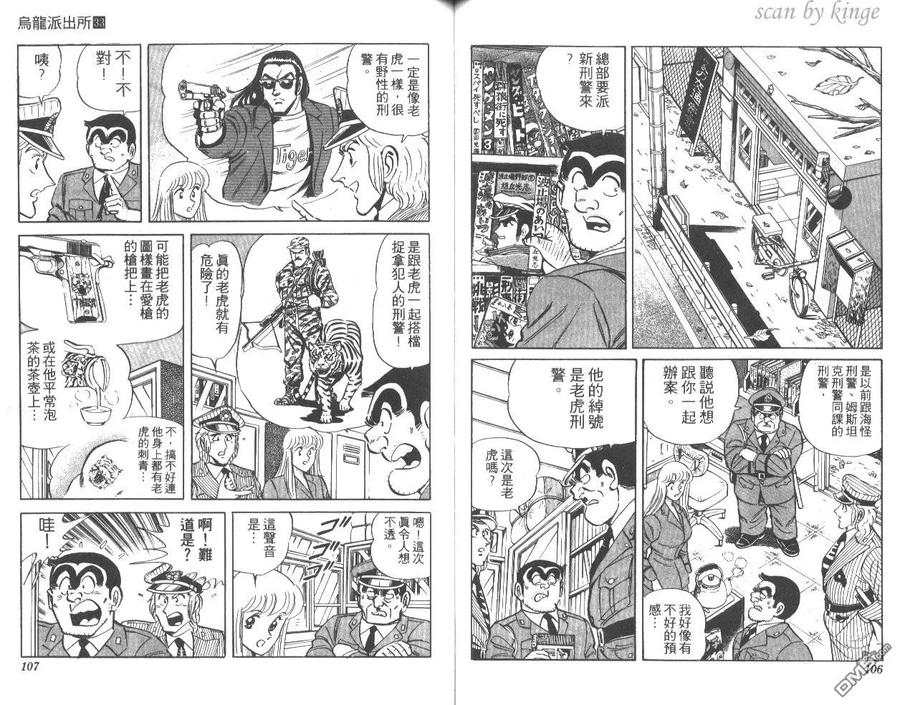 第54页