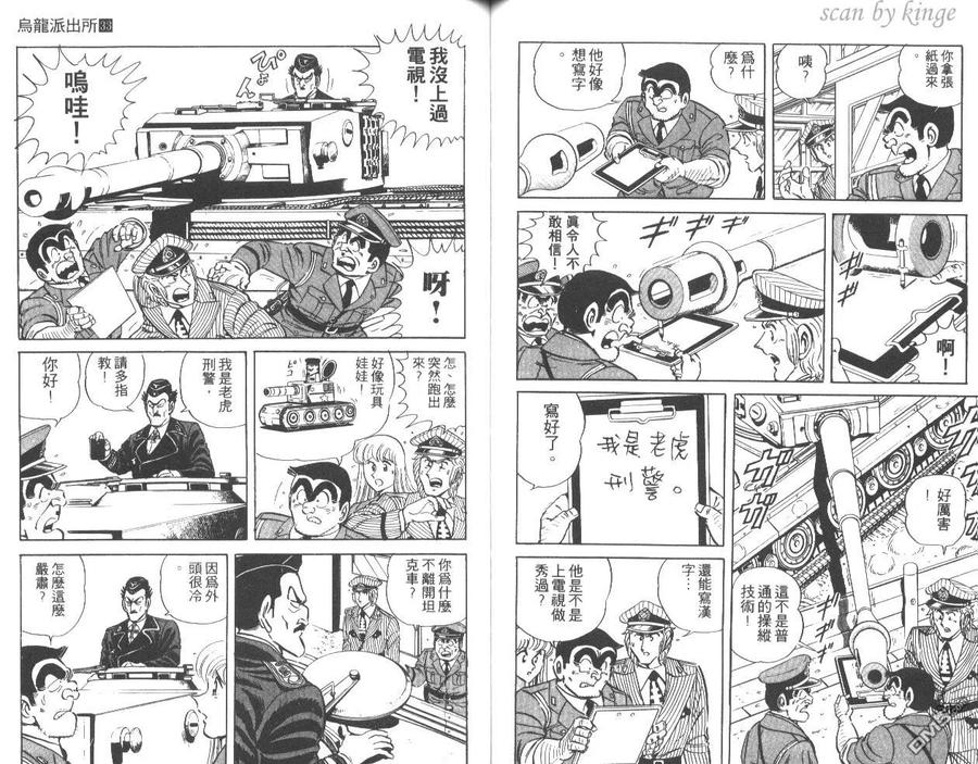 第56页