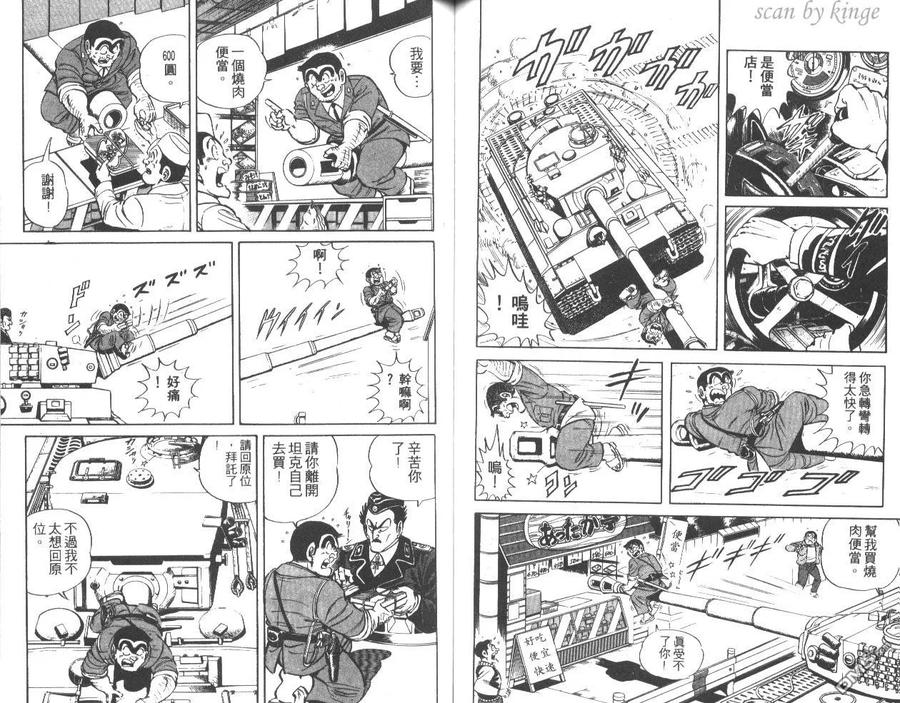 第58页