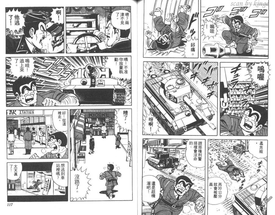 第59页
