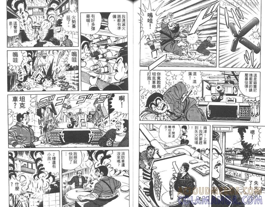 第61页