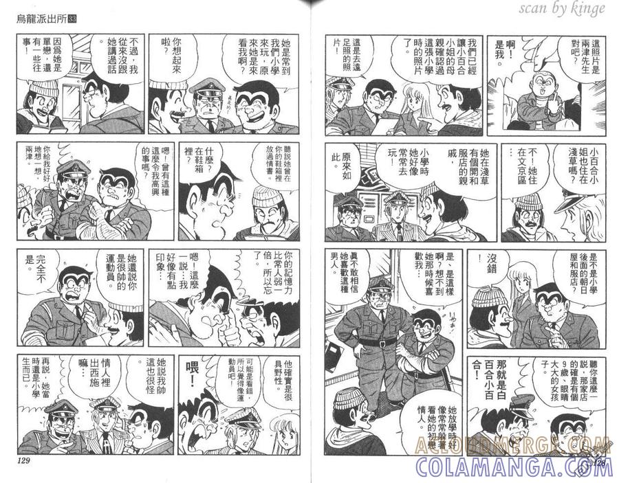 第65页