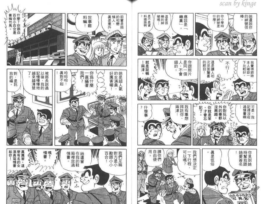 第66页