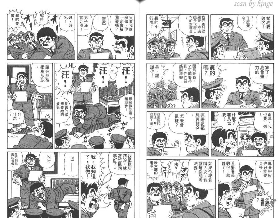 第67页