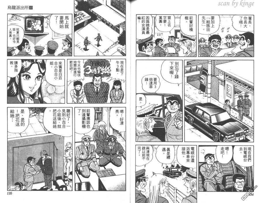 第68页