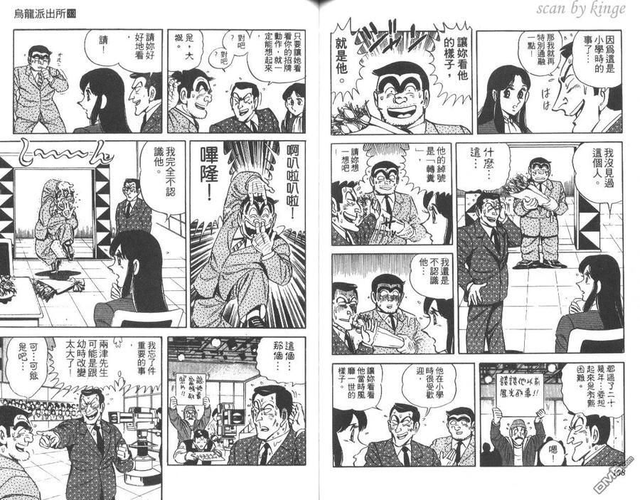 第70页
