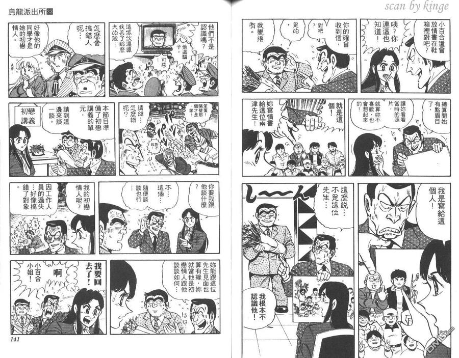 第71页