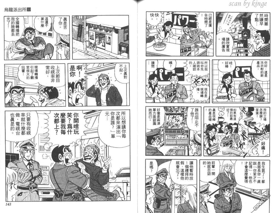 第72页