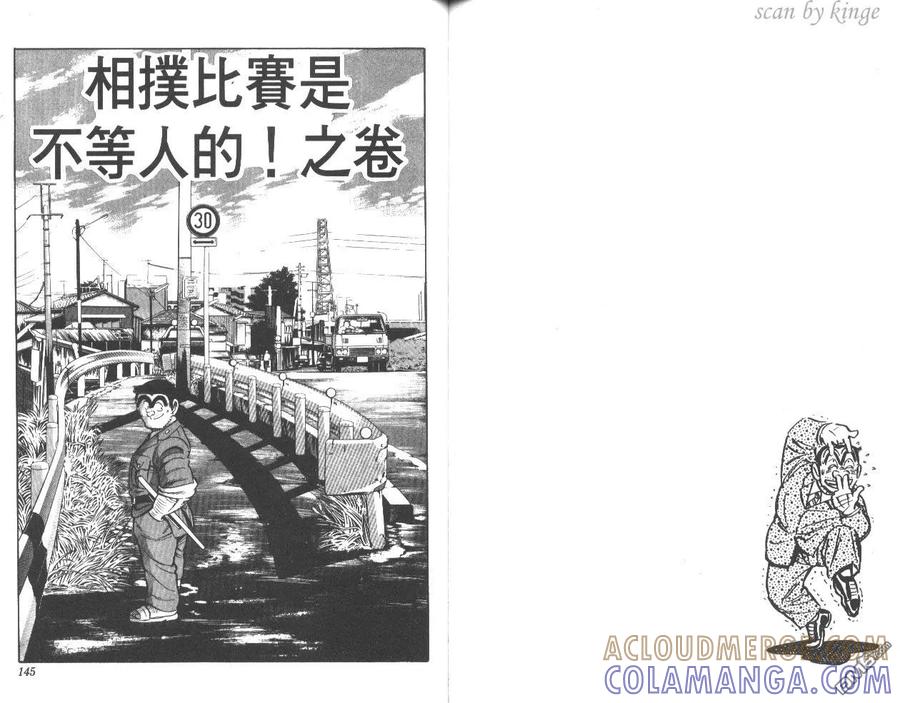 第73页