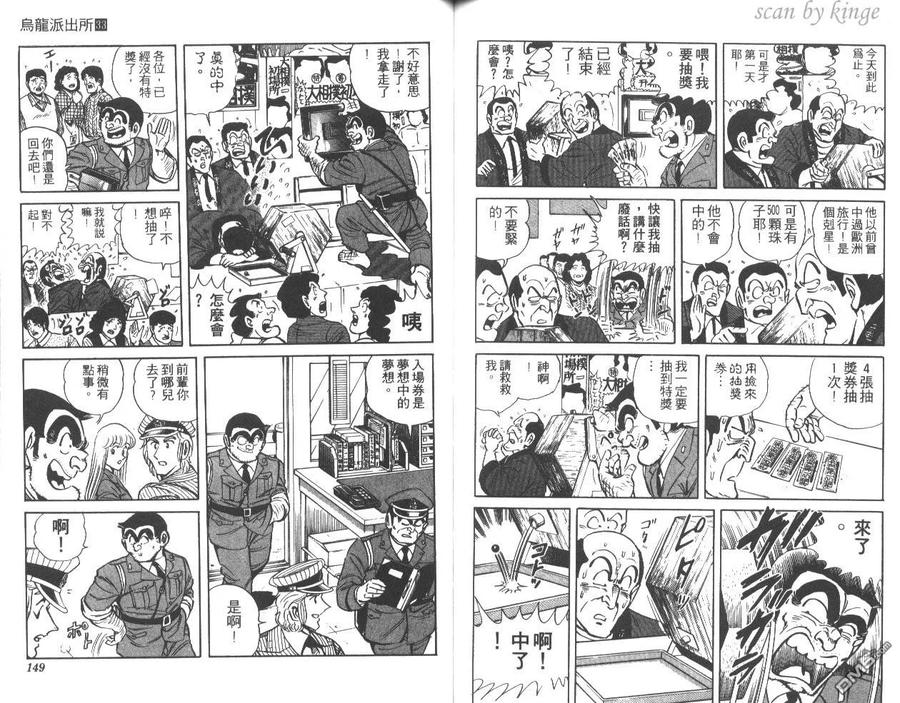 第75页