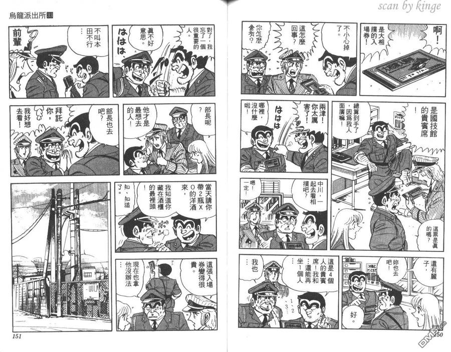 第76页