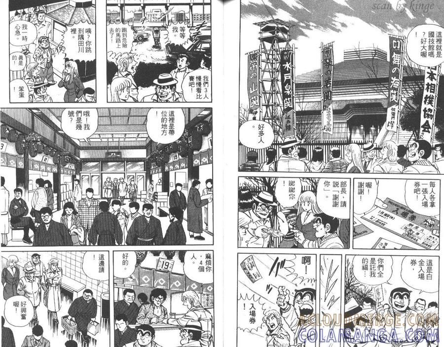 第77页
