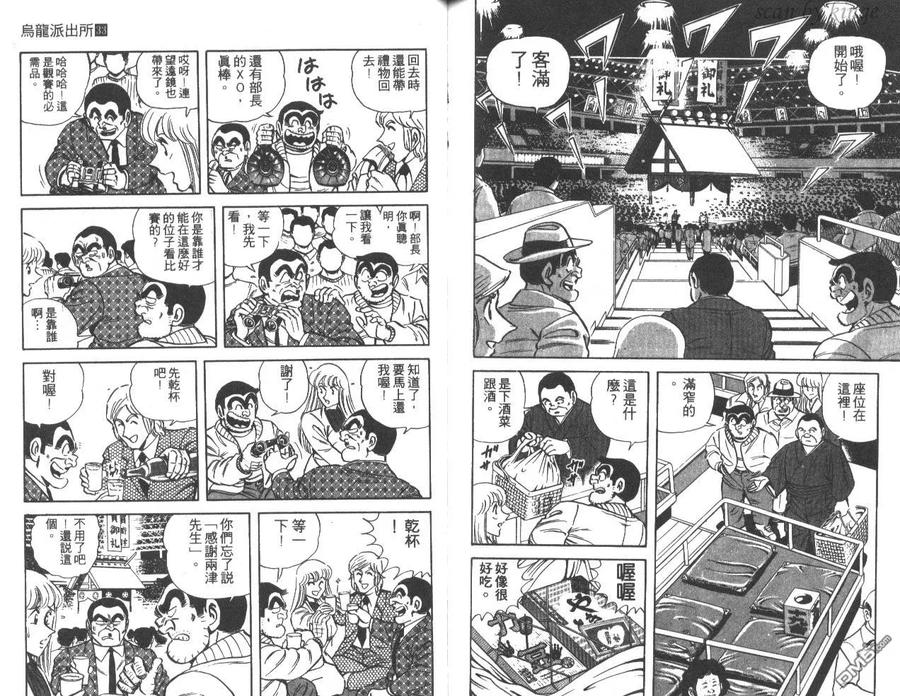 第78页