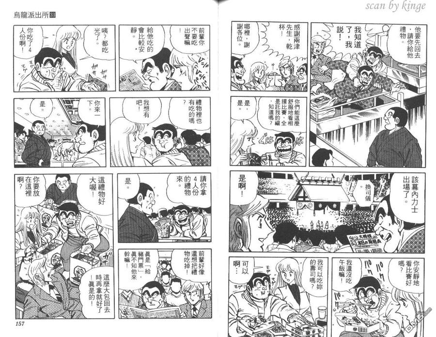 第79页