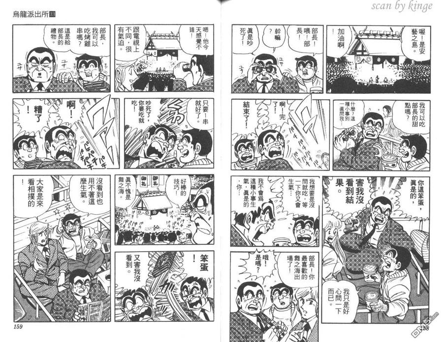 第80页