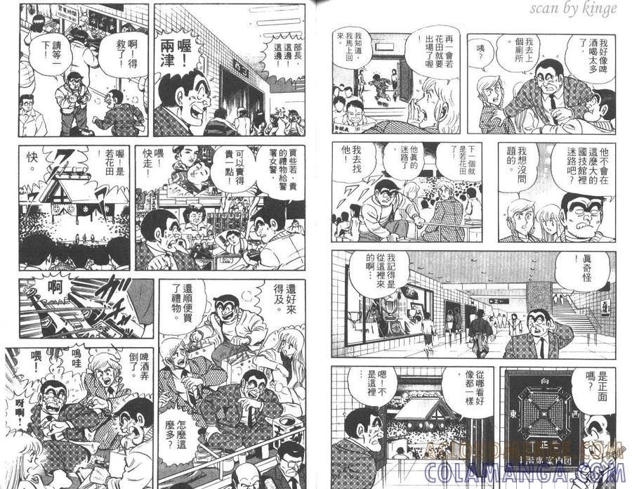 第81页