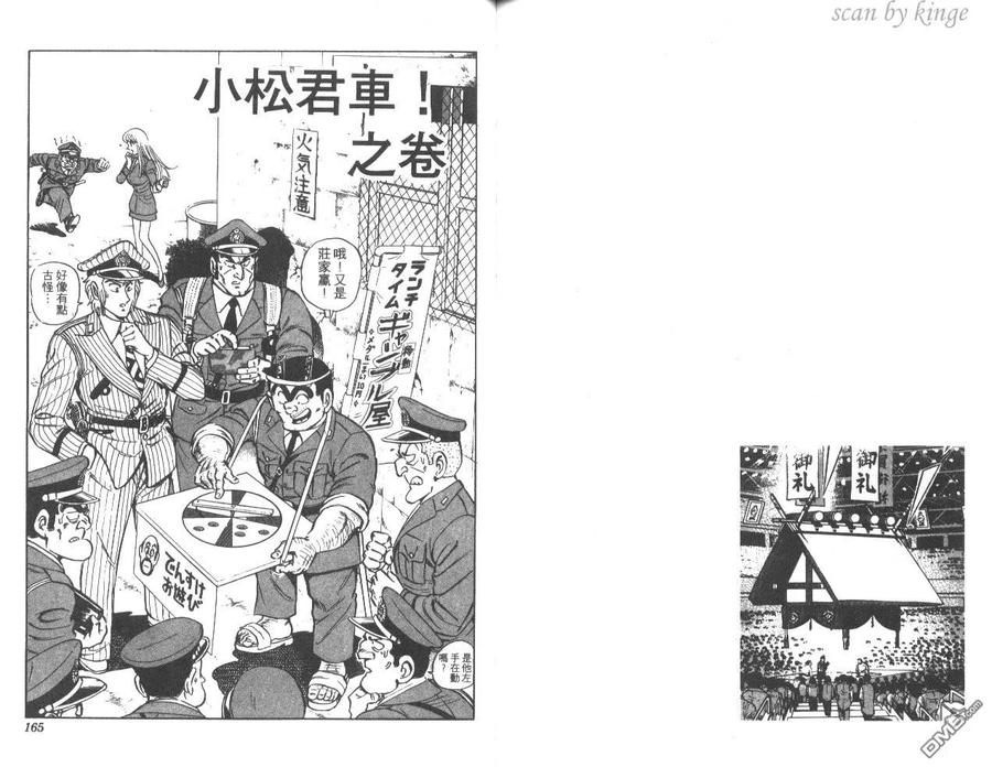 第83页