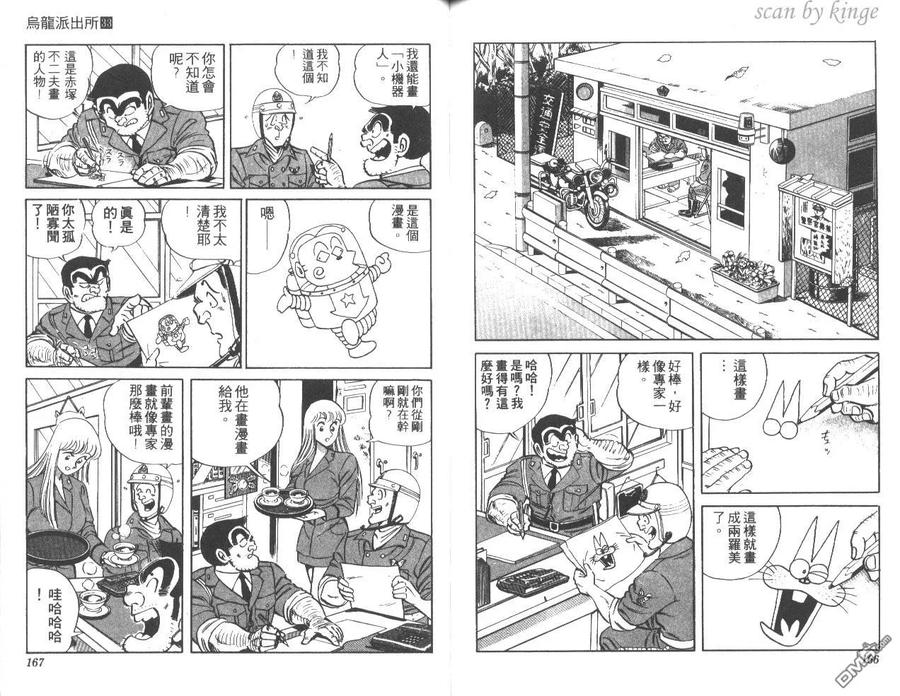 第84页