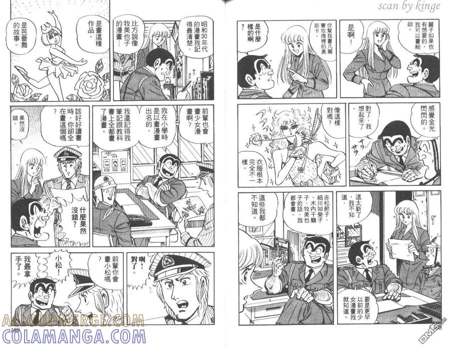 第85页