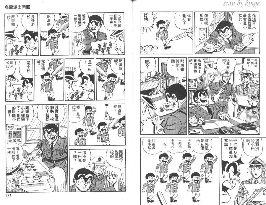 第86页