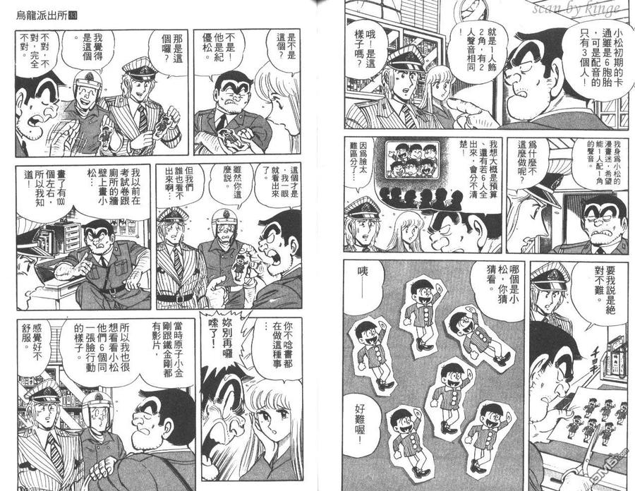 第87页