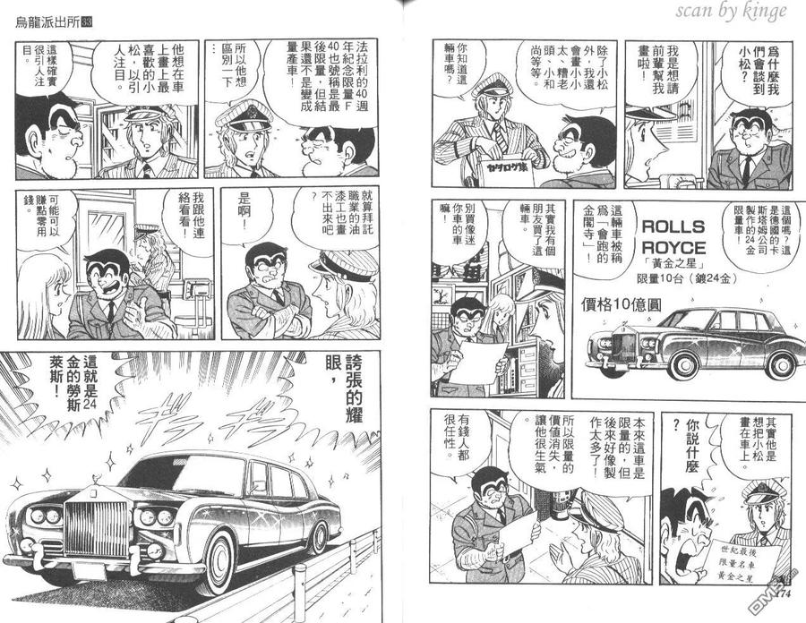 第88页
