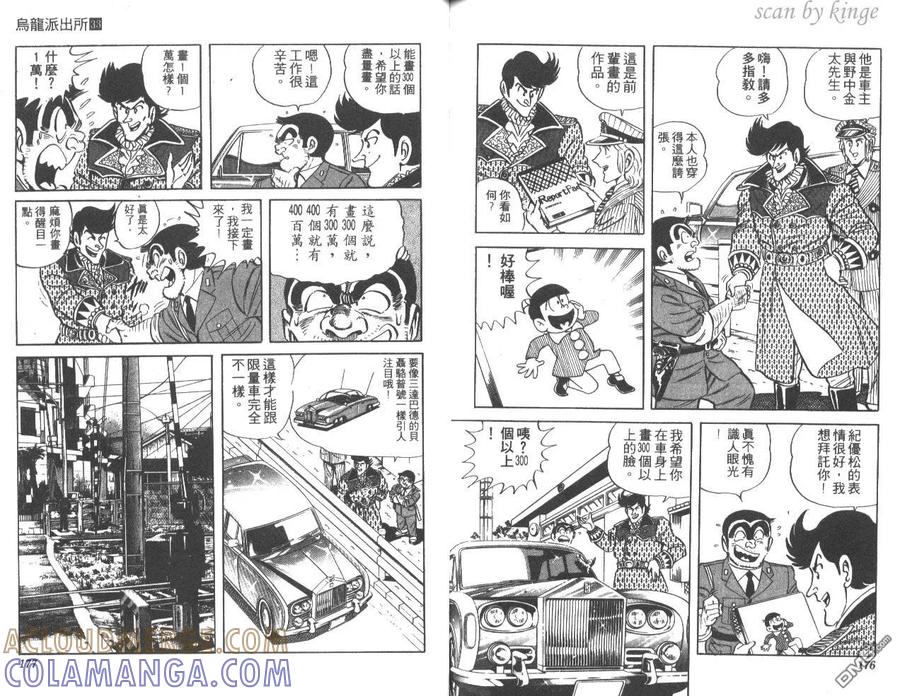 第89页