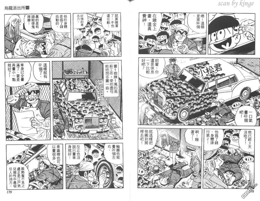 第90页
