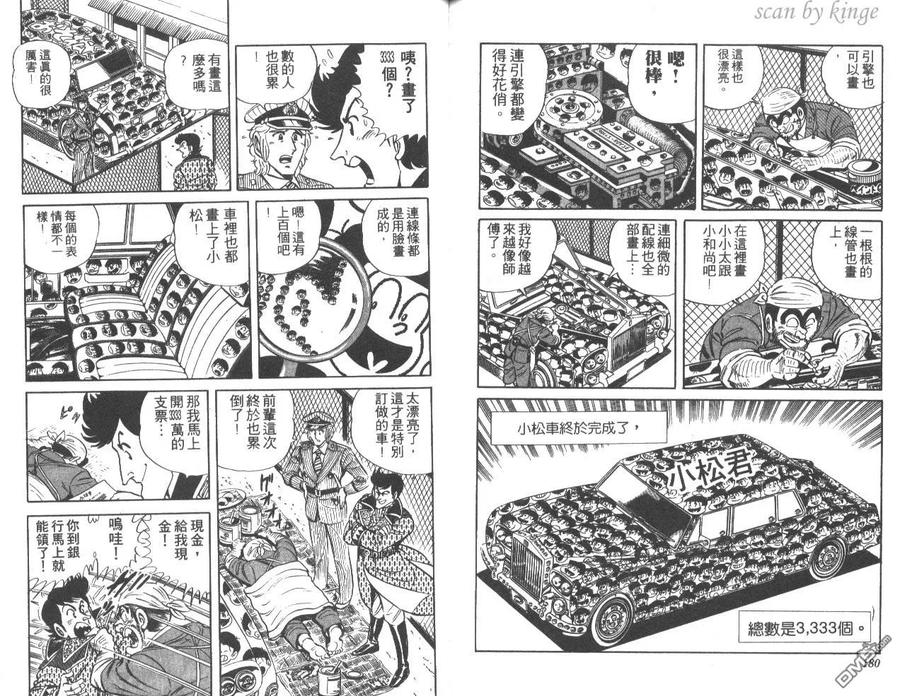 第91页