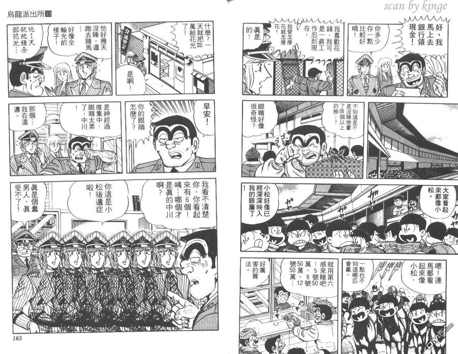 第92页