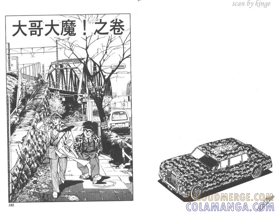 第93页